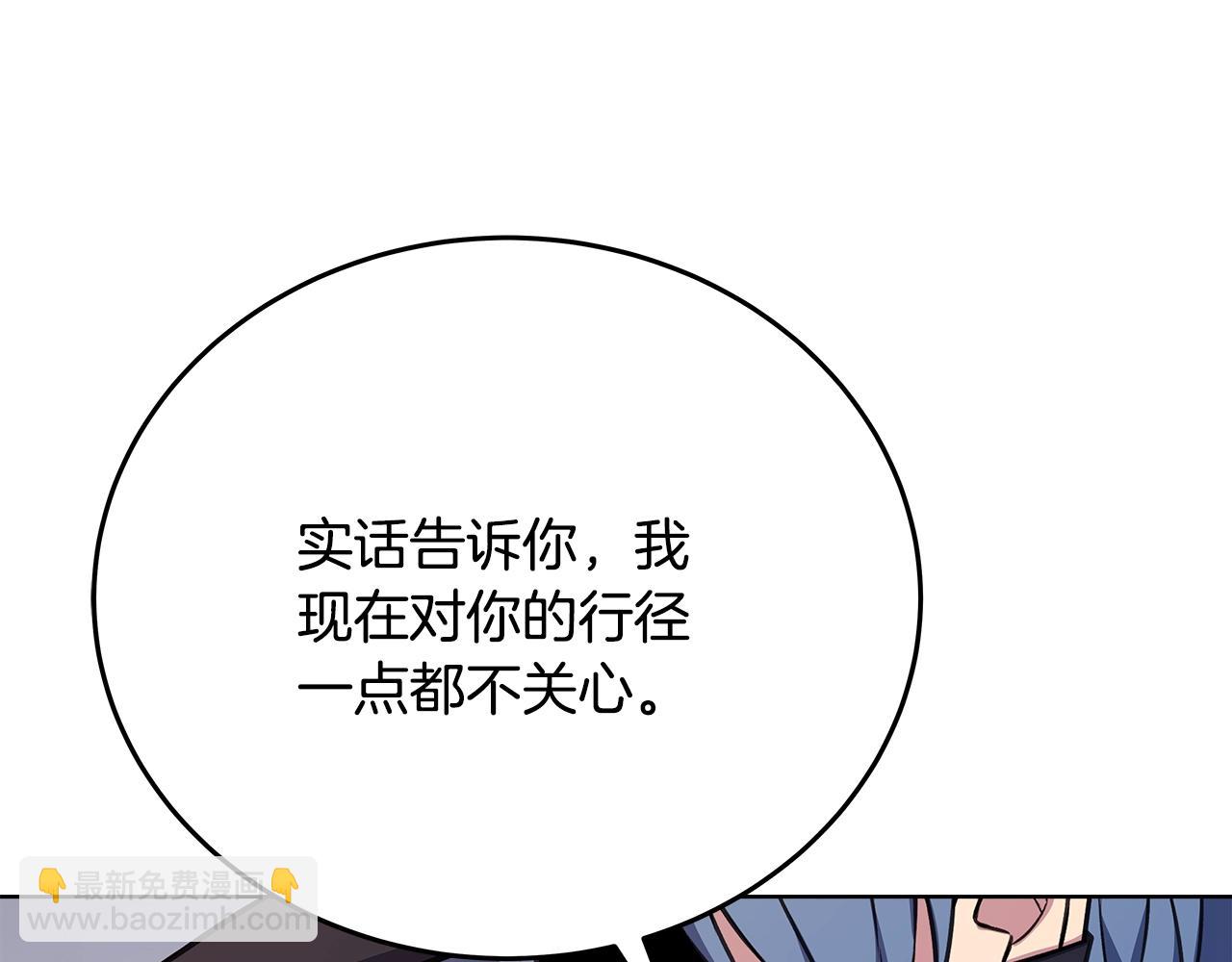 第83话 法老的解脱235