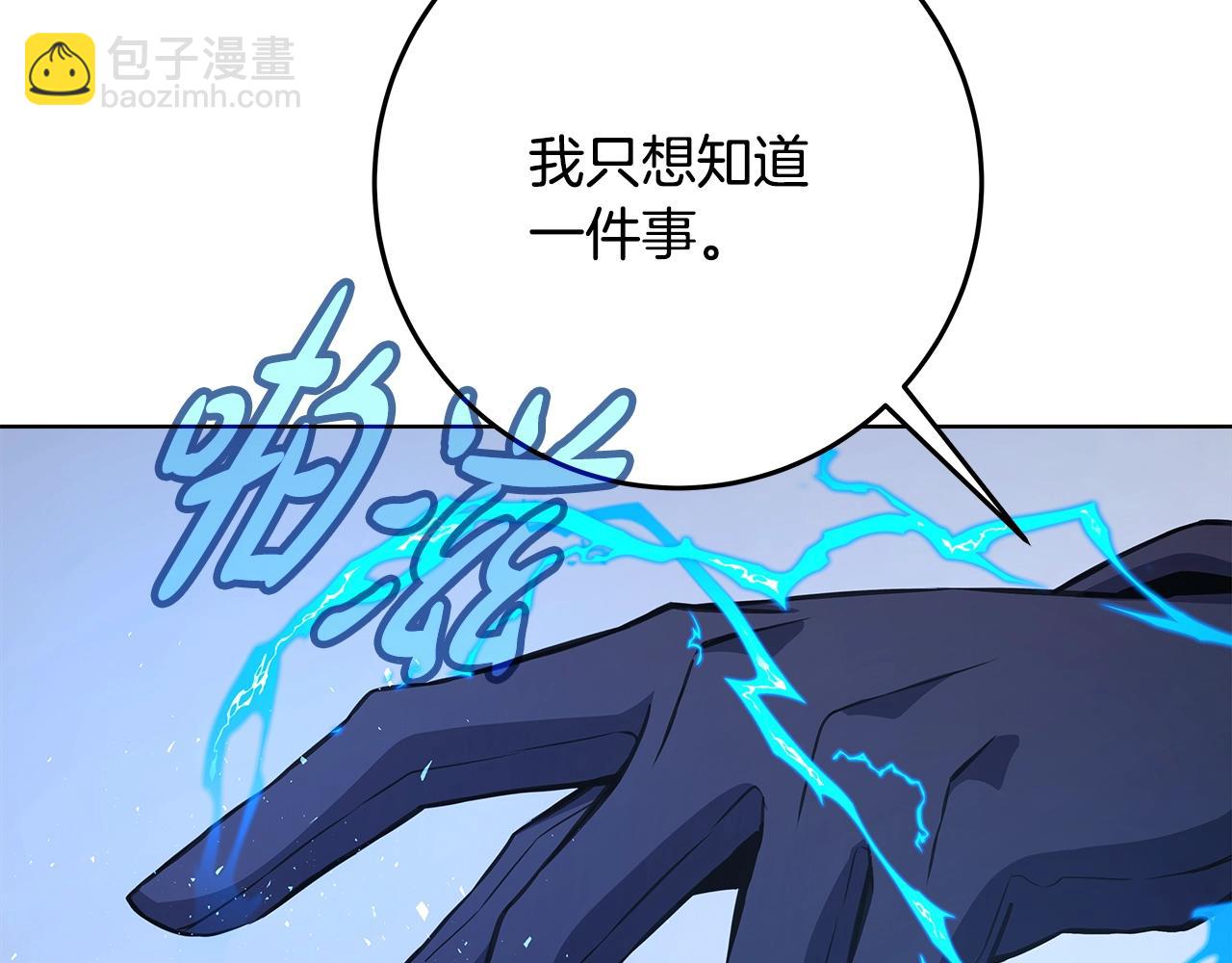 第83话 法老的解脱239