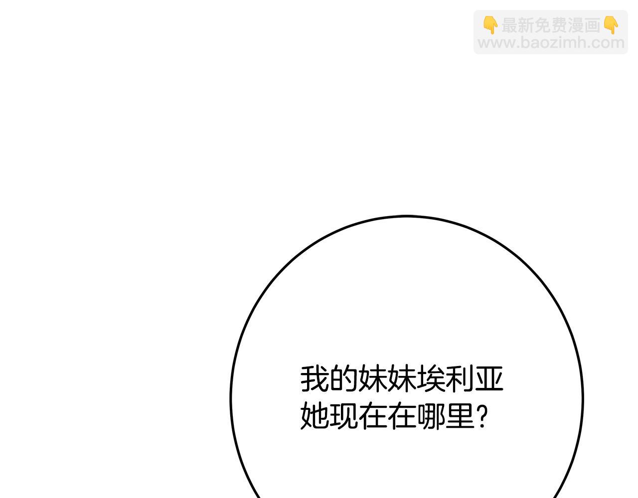第83话 法老的解脱242