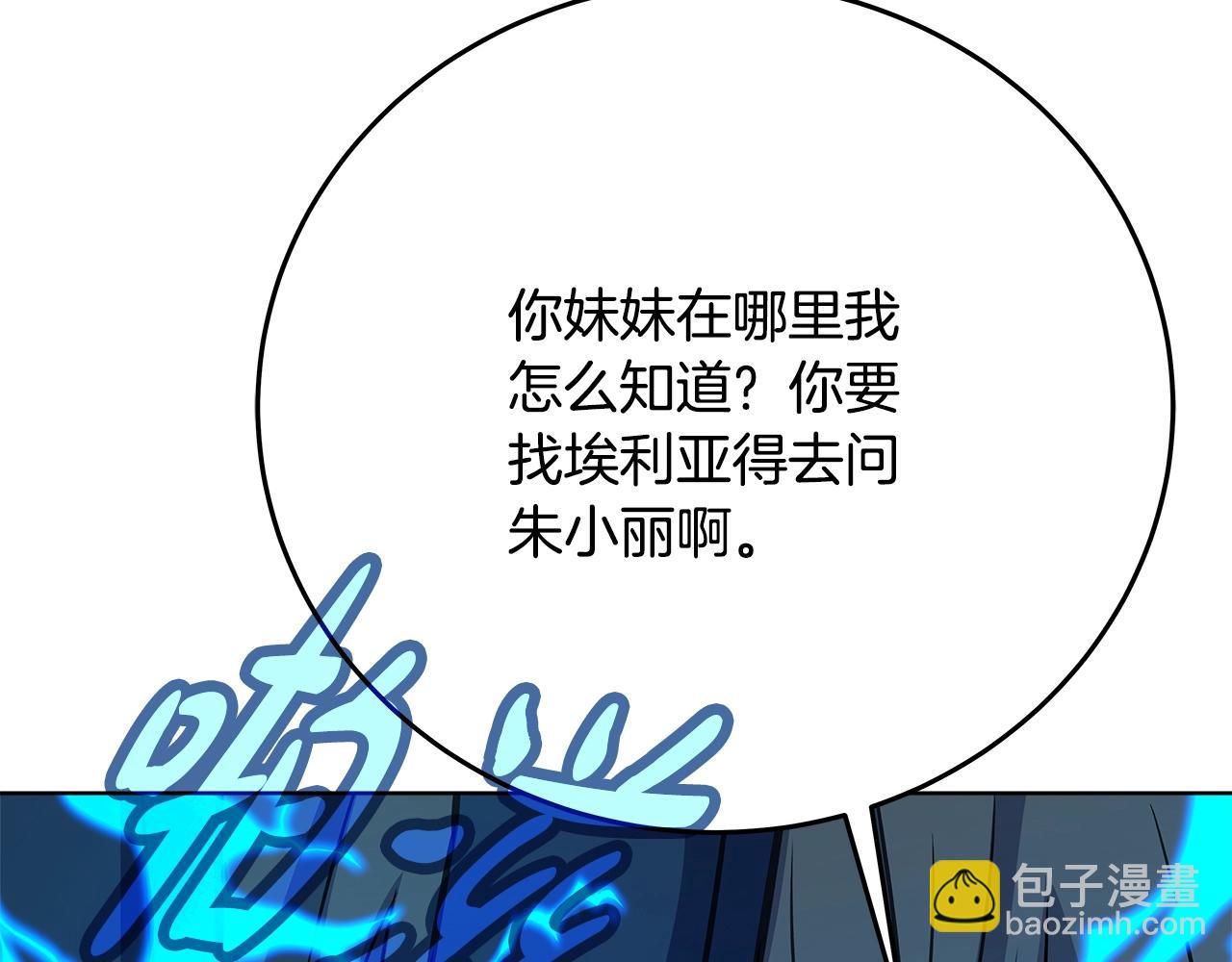 第83话 法老的解脱247