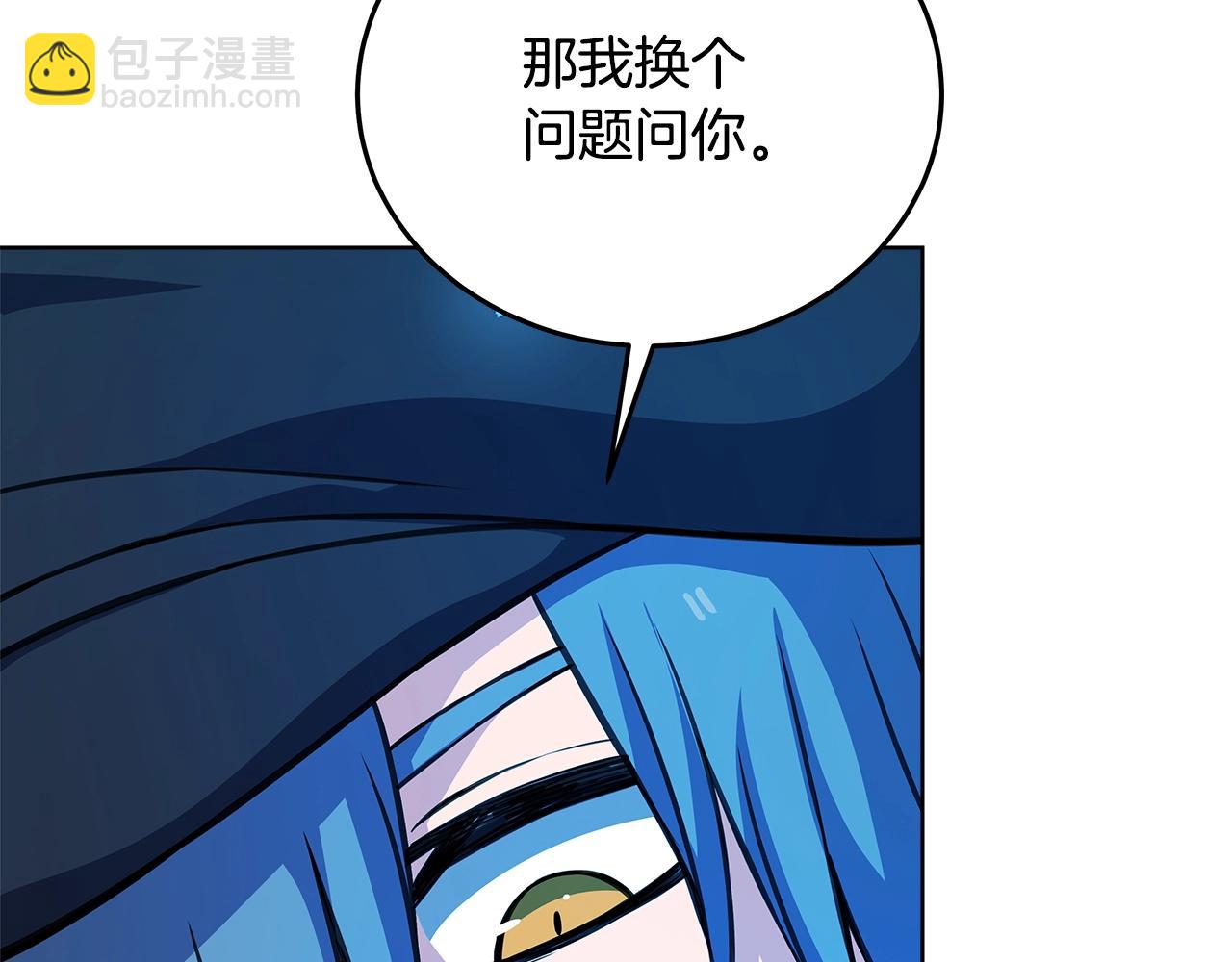 第83话 法老的解脱251