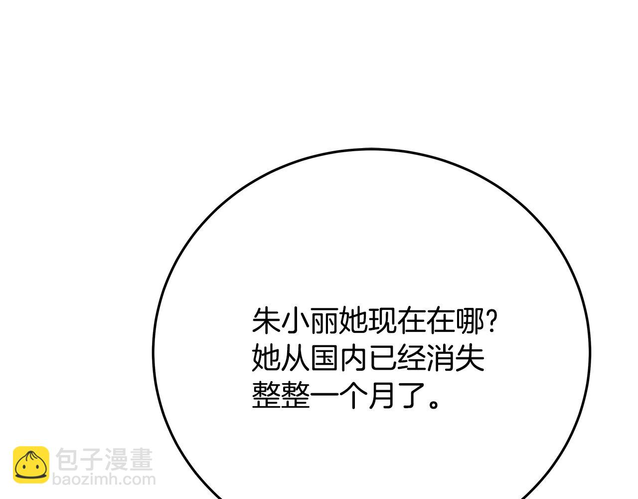 第83话 法老的解脱254