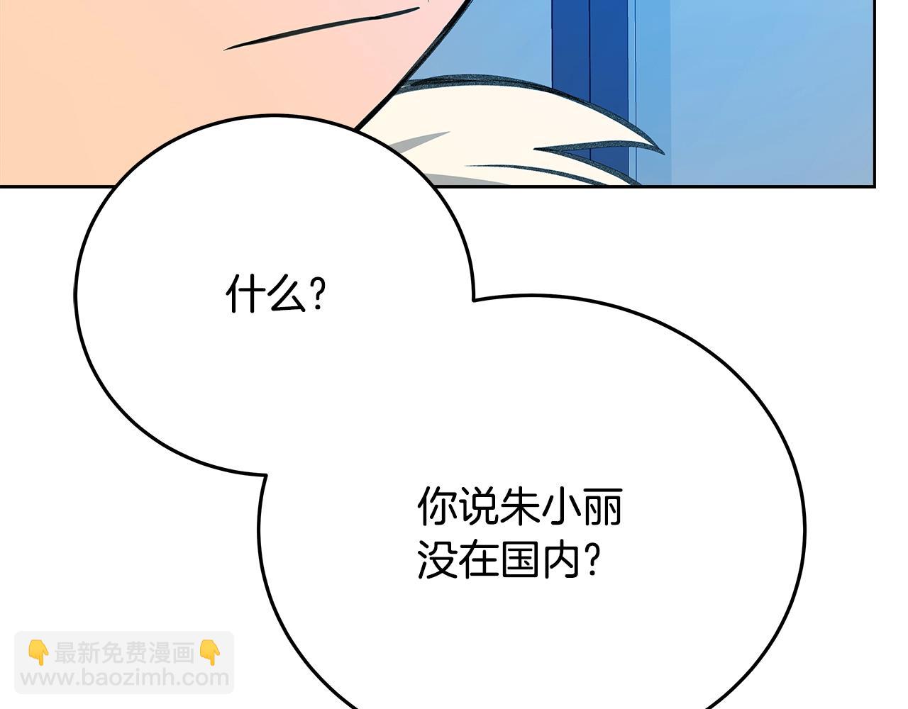 第83话 法老的解脱256