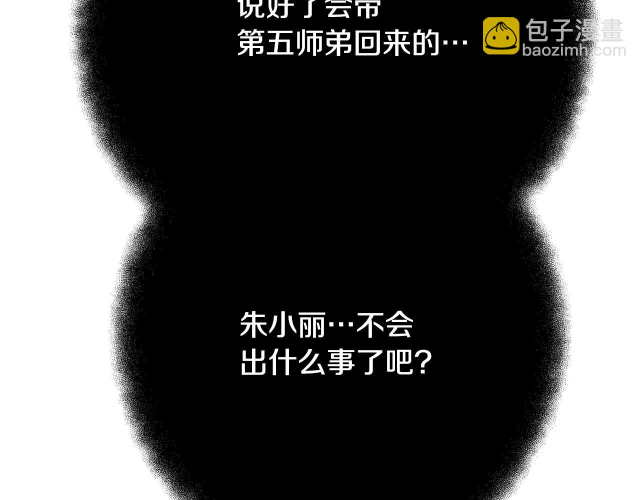 第83话 法老的解脱258