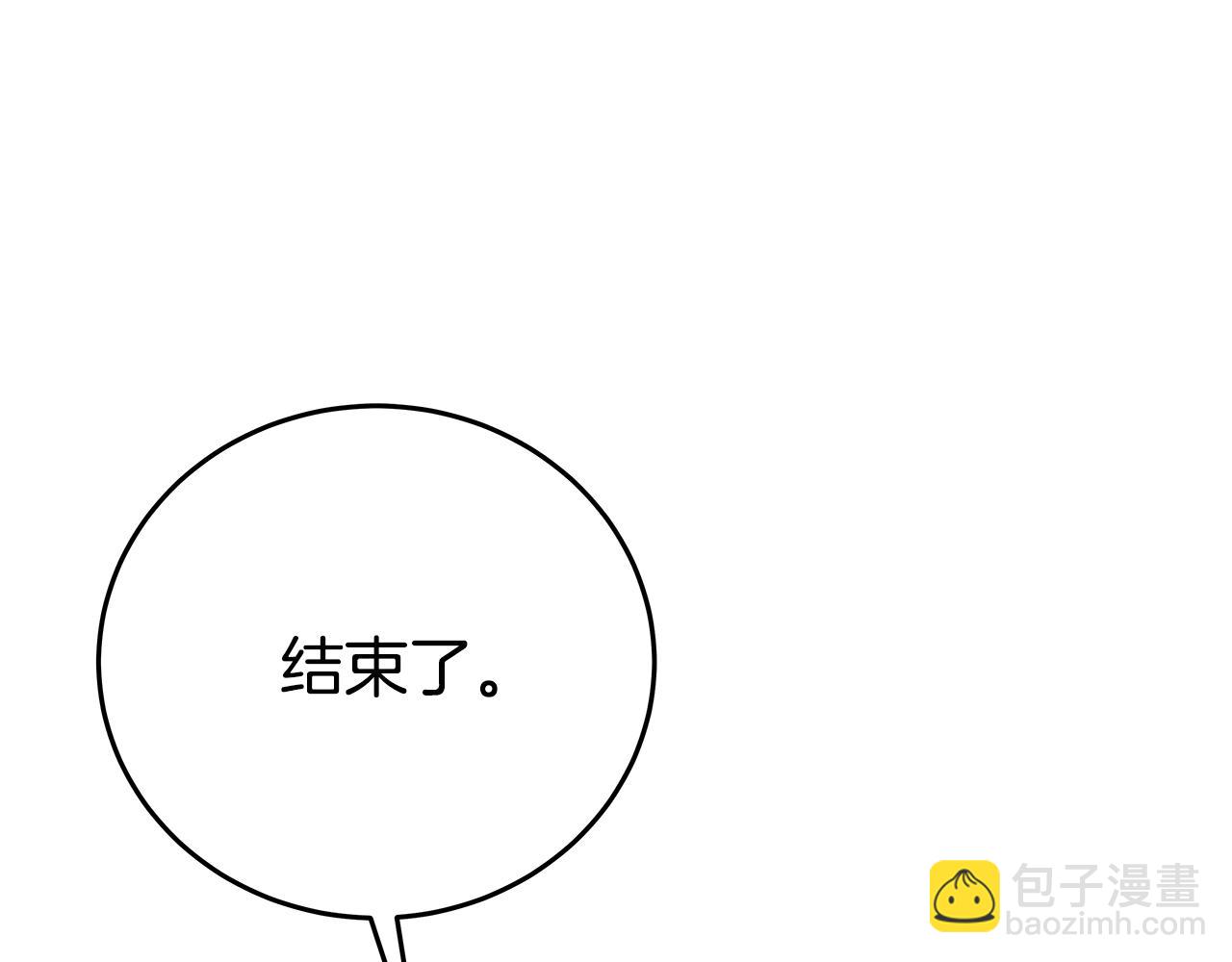第83话 法老的解脱26