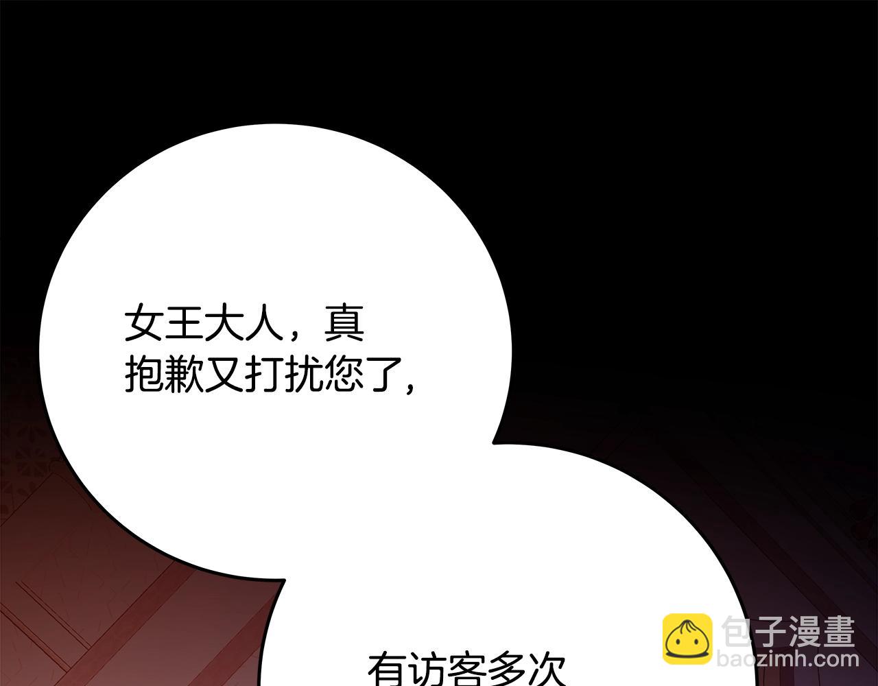第83话 法老的解脱261