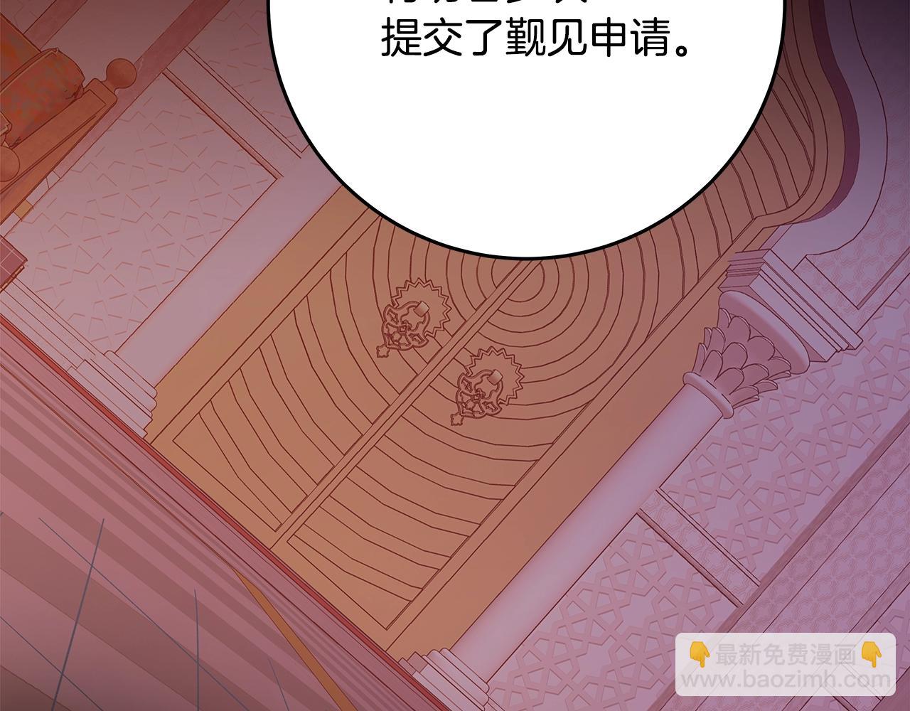 第83话 法老的解脱266