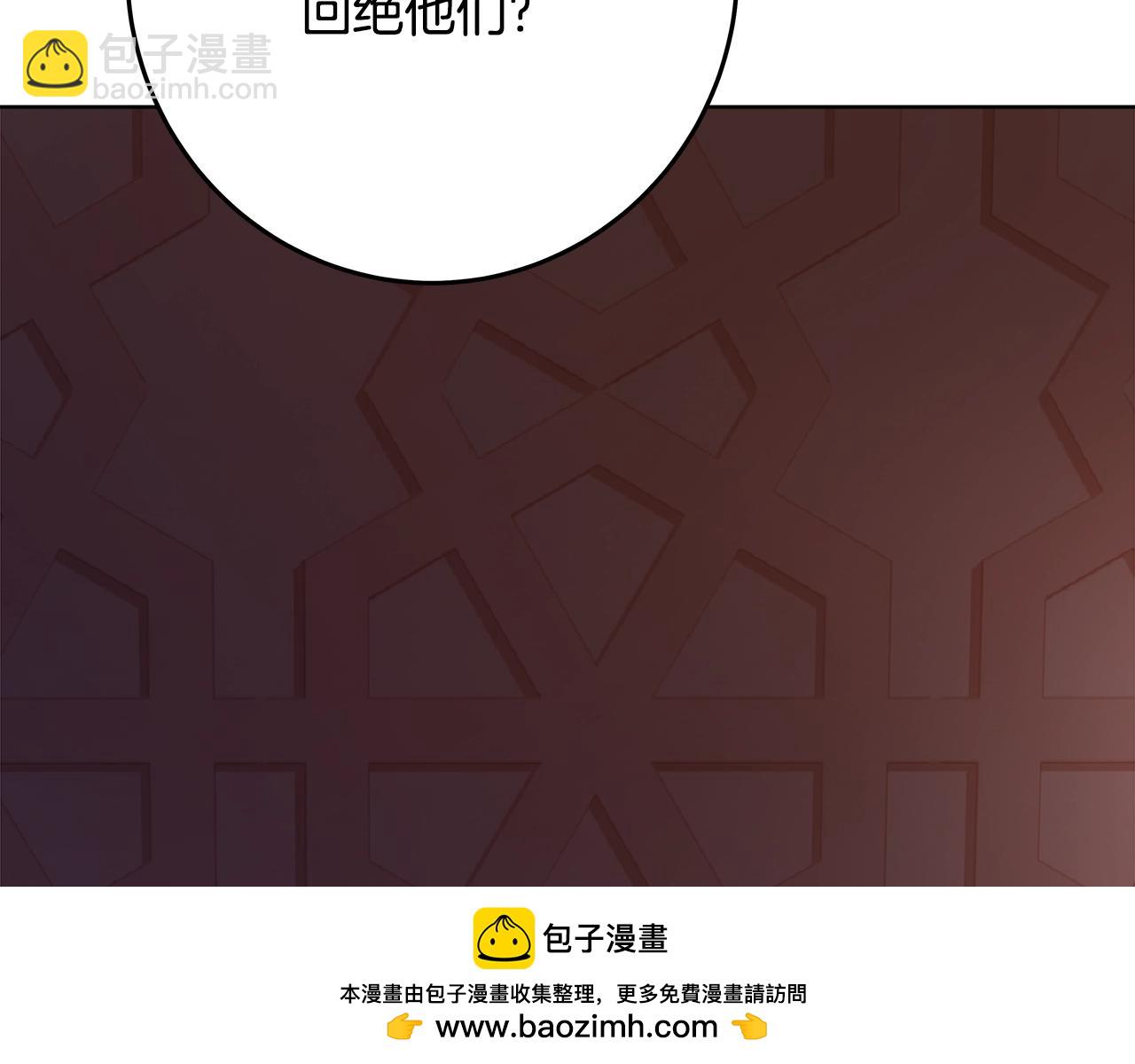 第83话 法老的解脱269