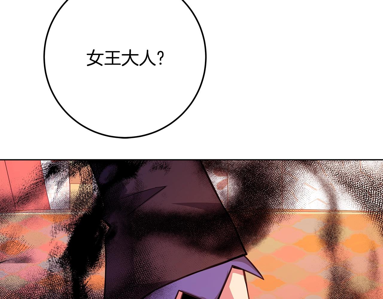 第83话 法老的解脱276