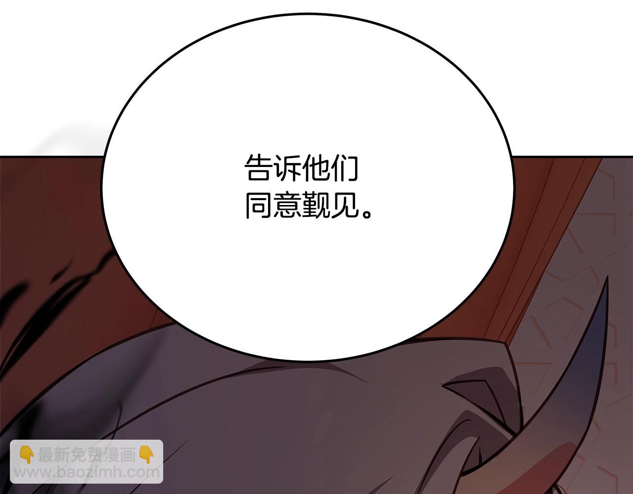 第83话 法老的解脱278