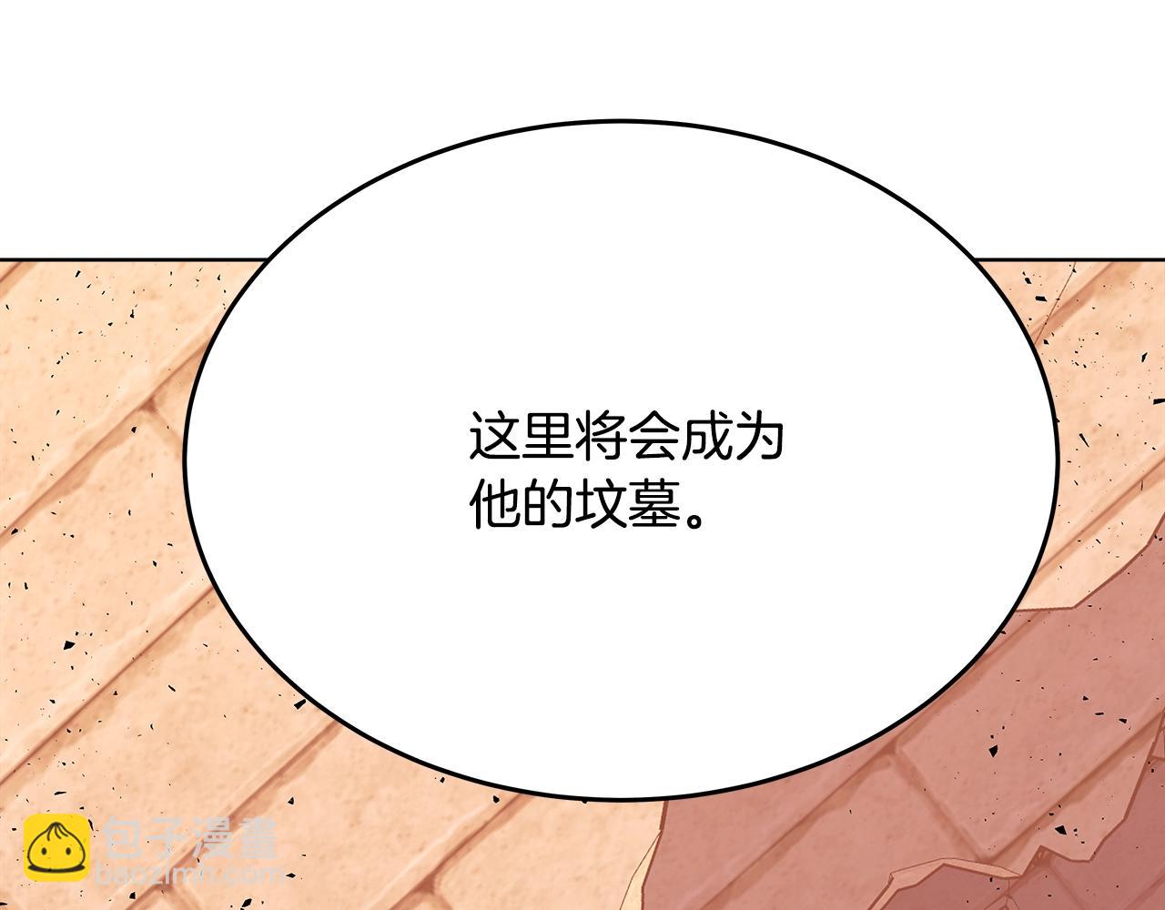 第83话 法老的解脱28