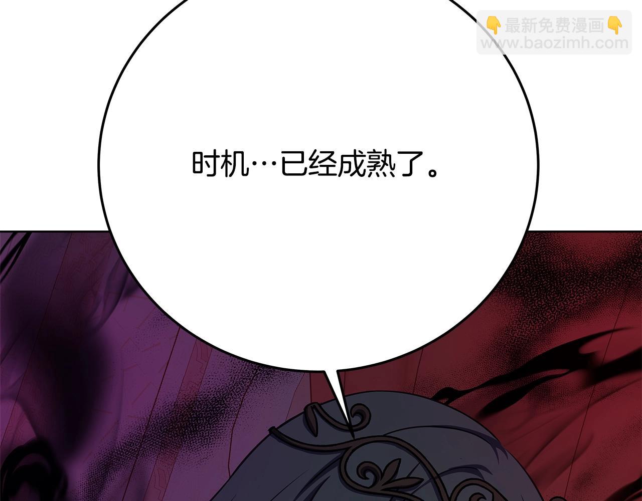 第83话 法老的解脱284