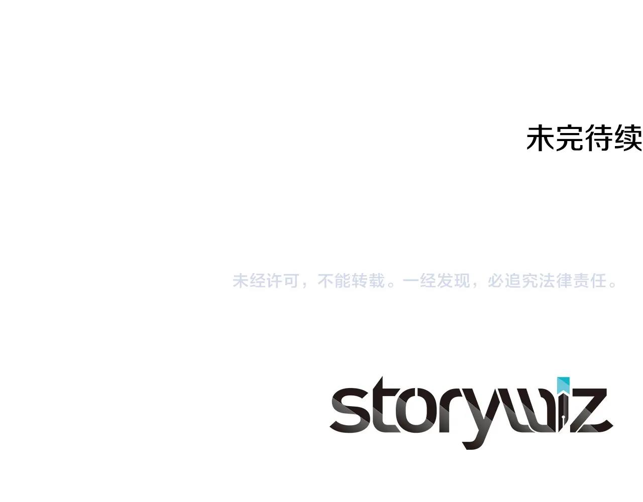 第83话 法老的解脱289