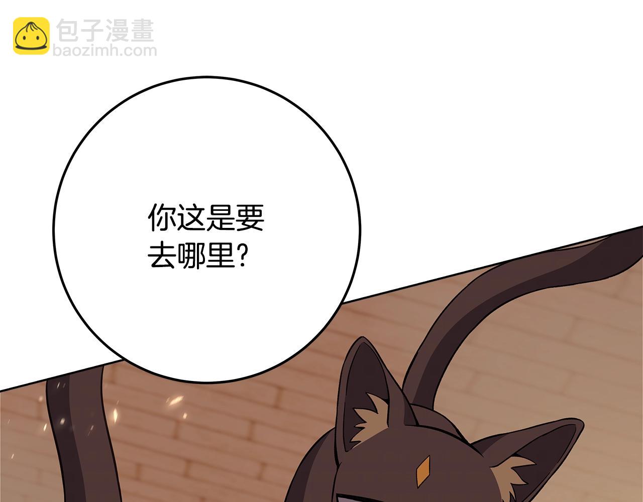 第83话 法老的解脱36