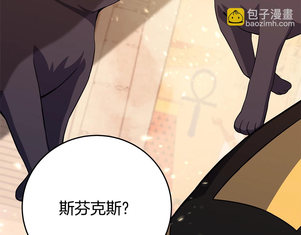 第83话 法老的解脱38
