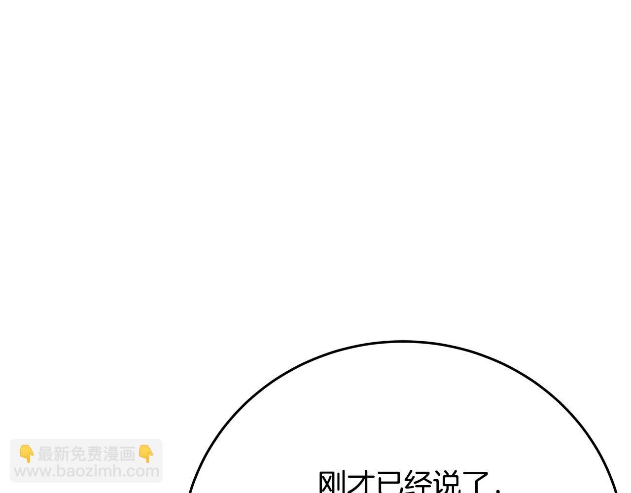 第83话 法老的解脱48