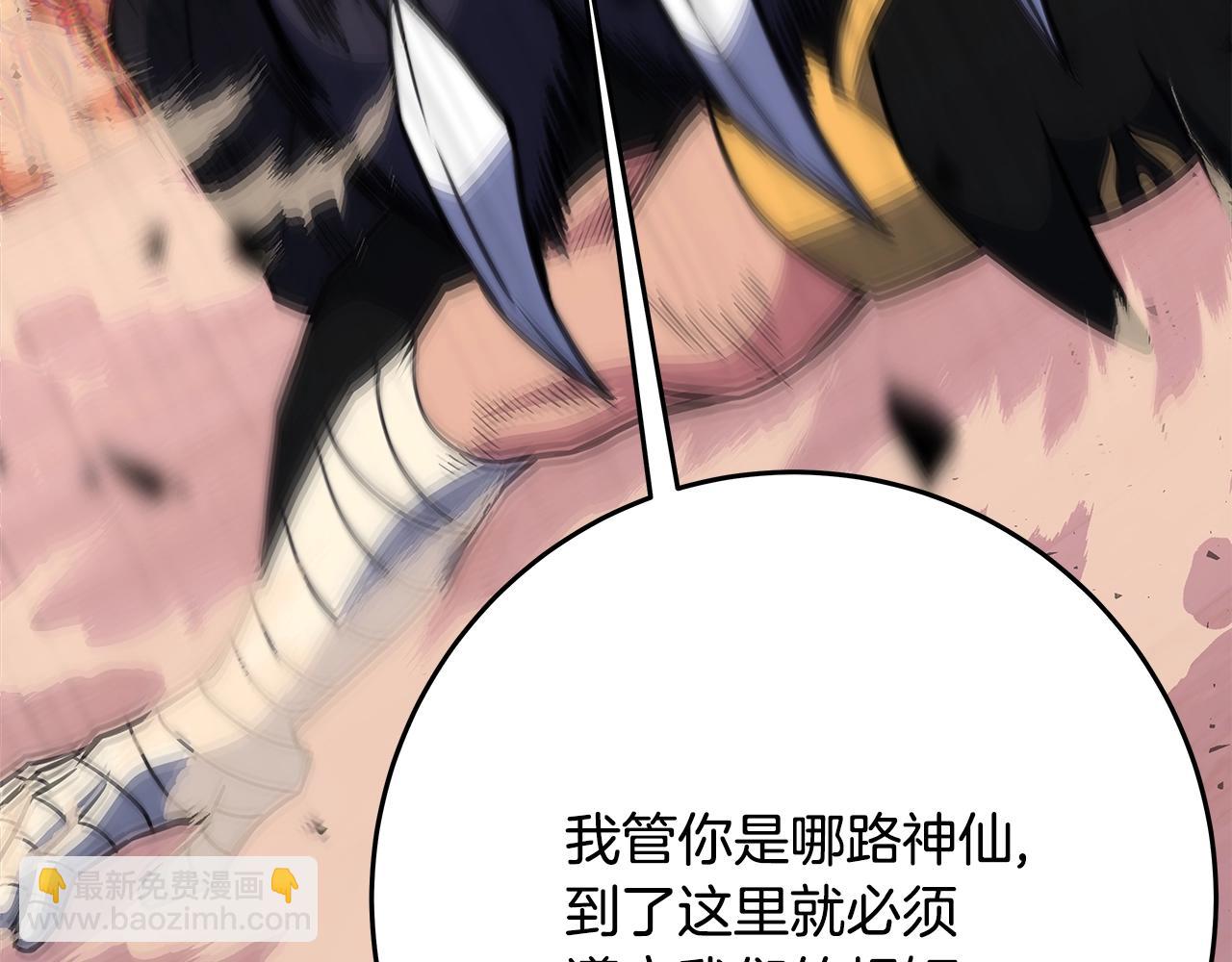 第83话 法老的解脱56