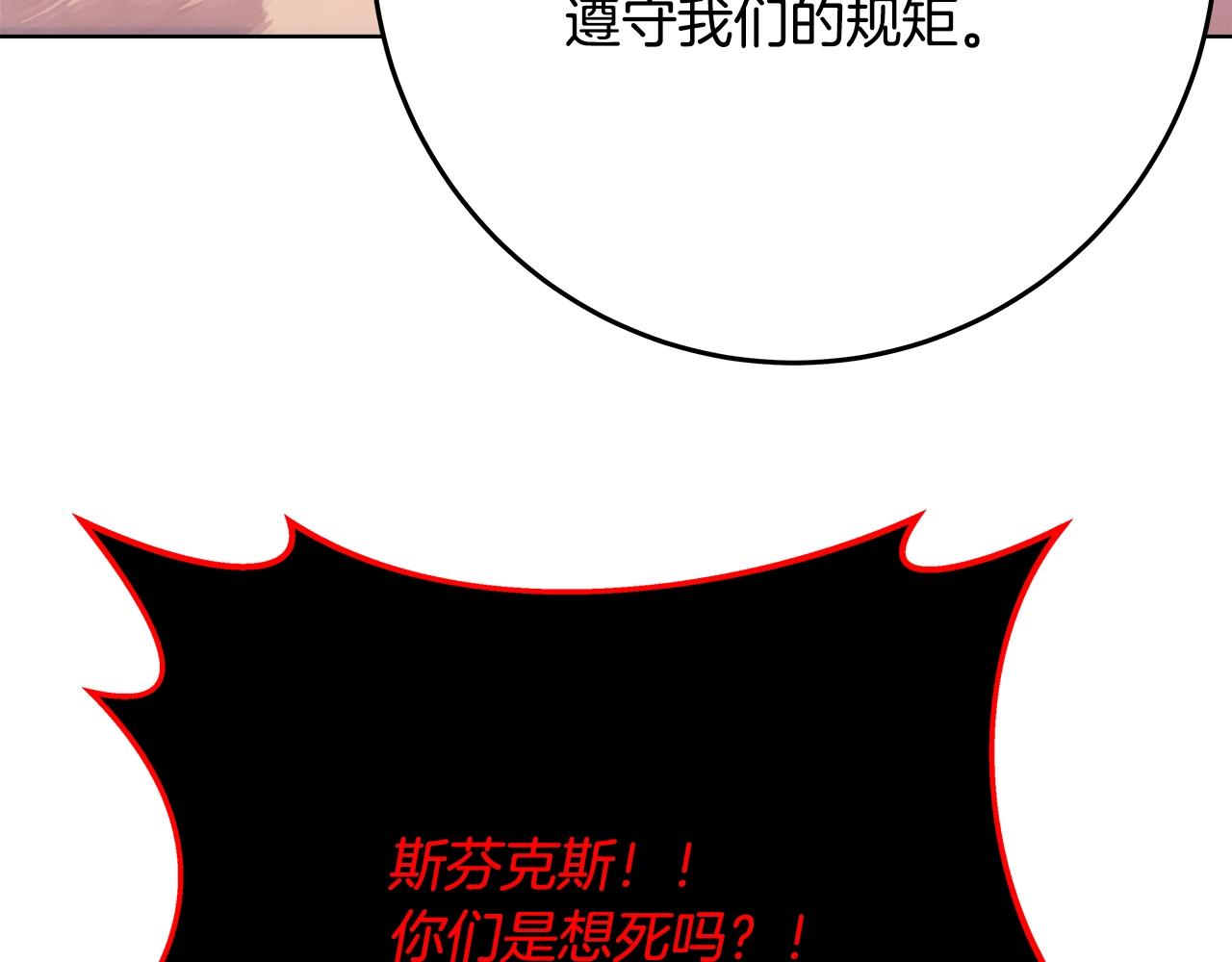 第83话 法老的解脱57