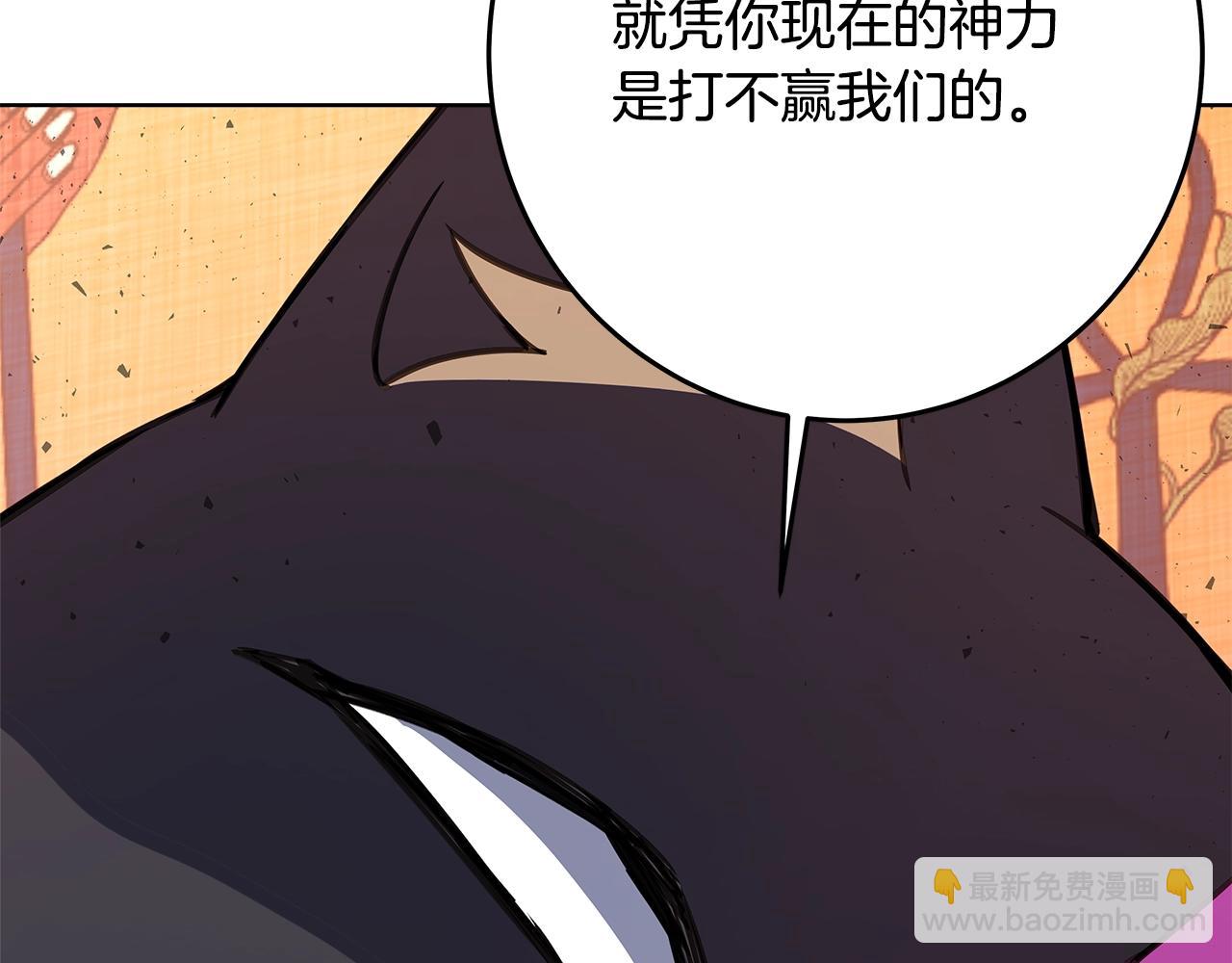 第83话 法老的解脱61