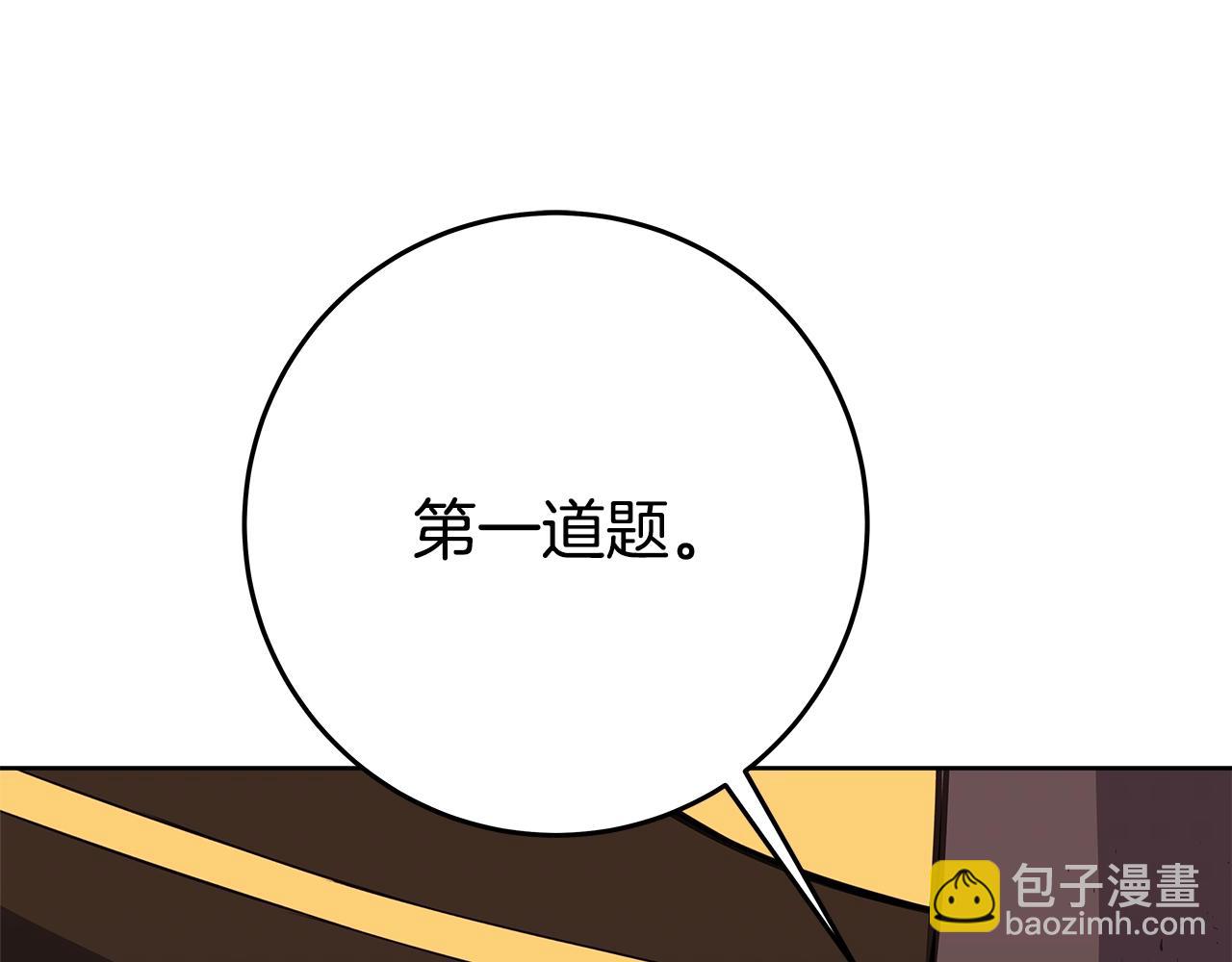第83话 法老的解脱65