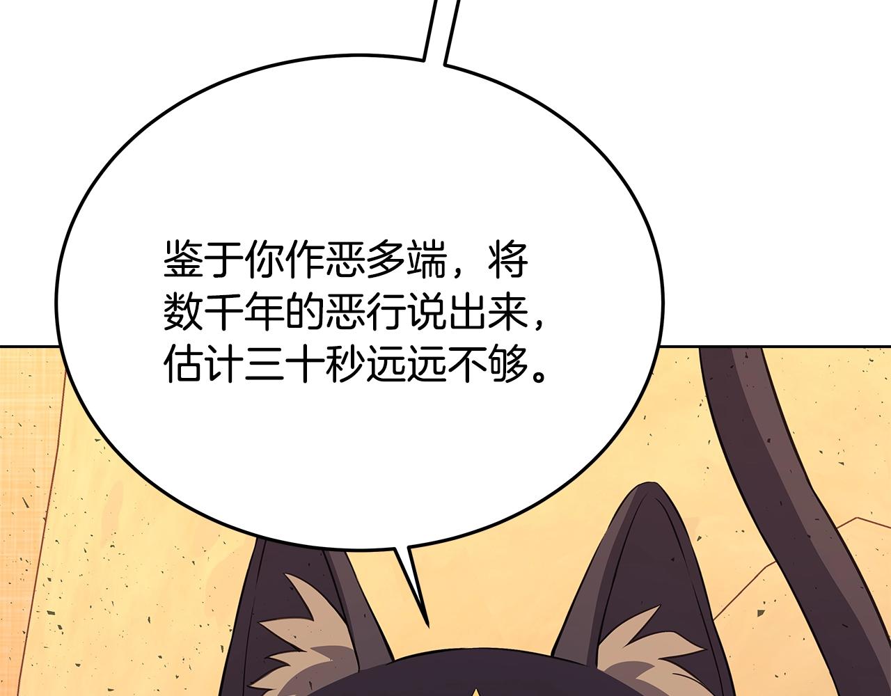 第83话 法老的解脱68
