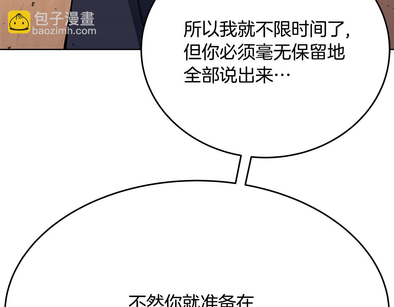 第83话 法老的解脱70