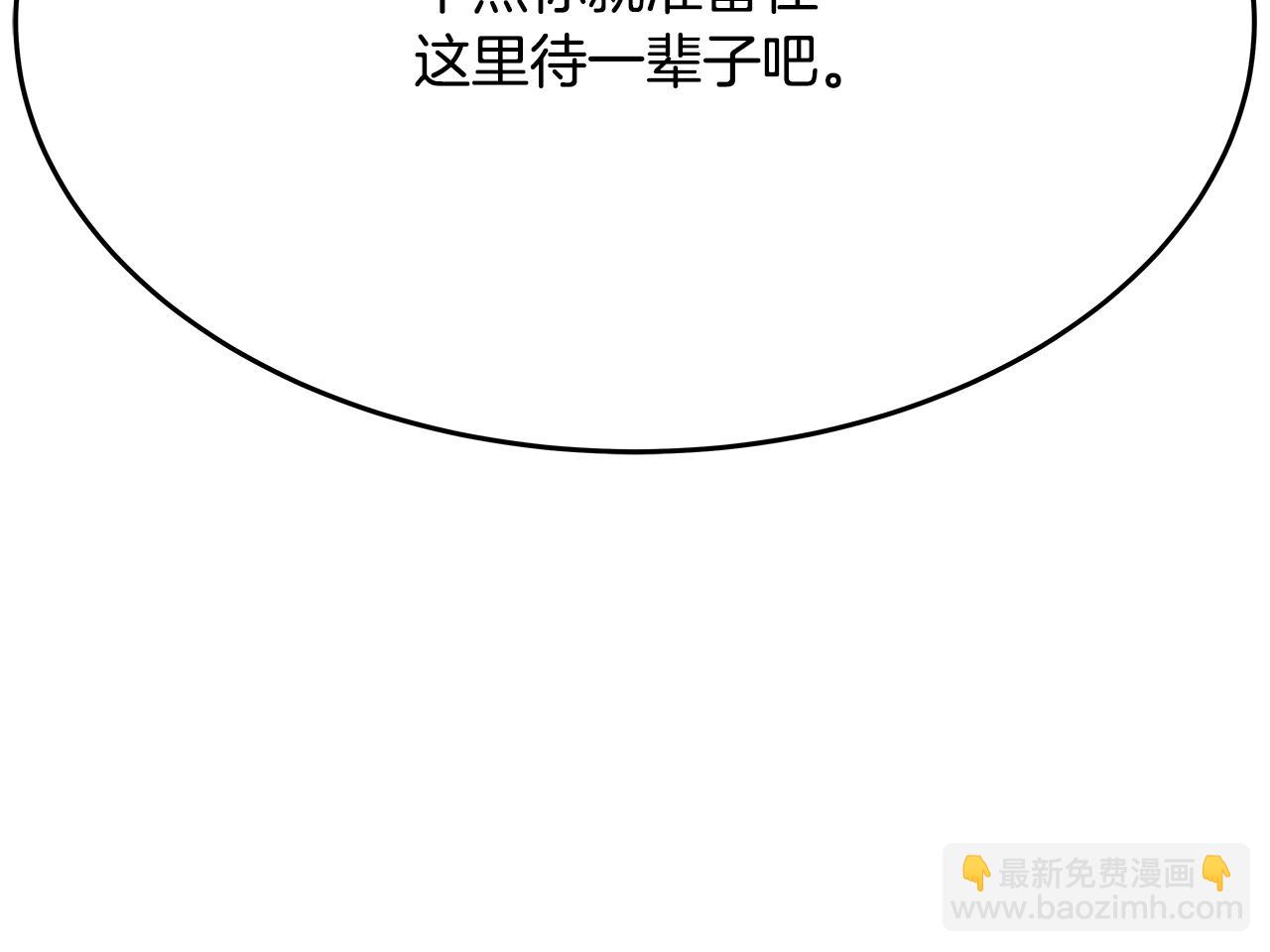 第83话 法老的解脱71