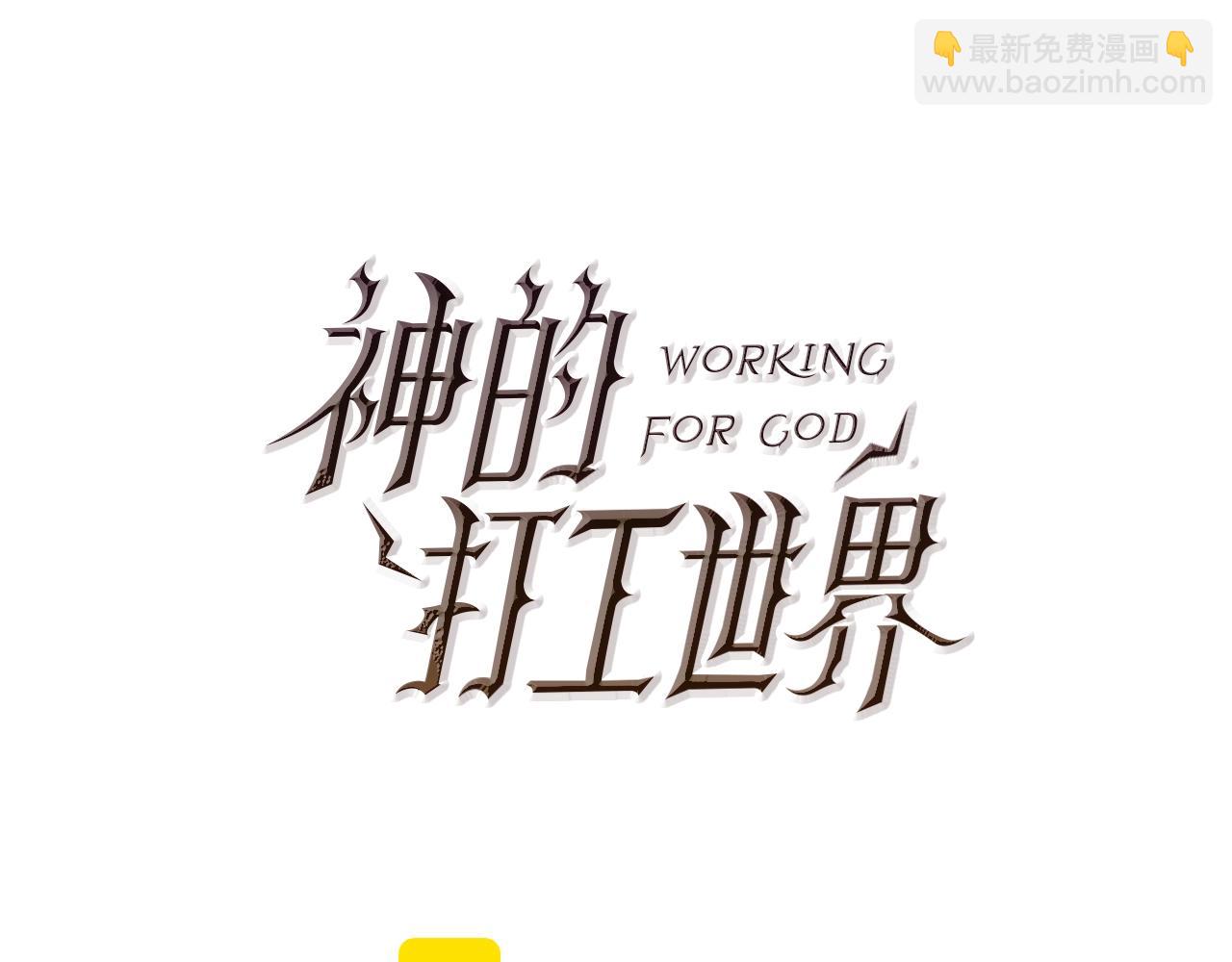 第83话 法老的解脱72