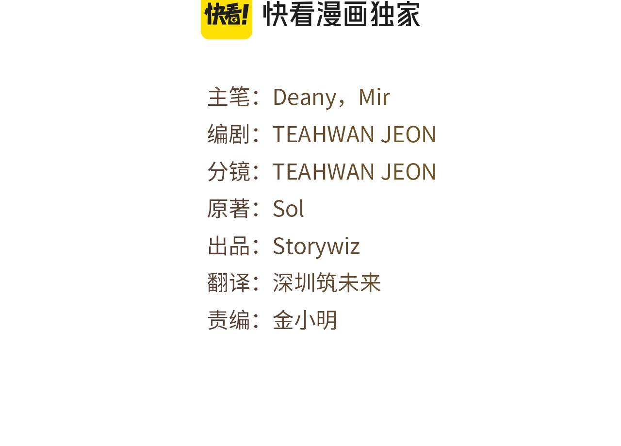 第83话 法老的解脱73