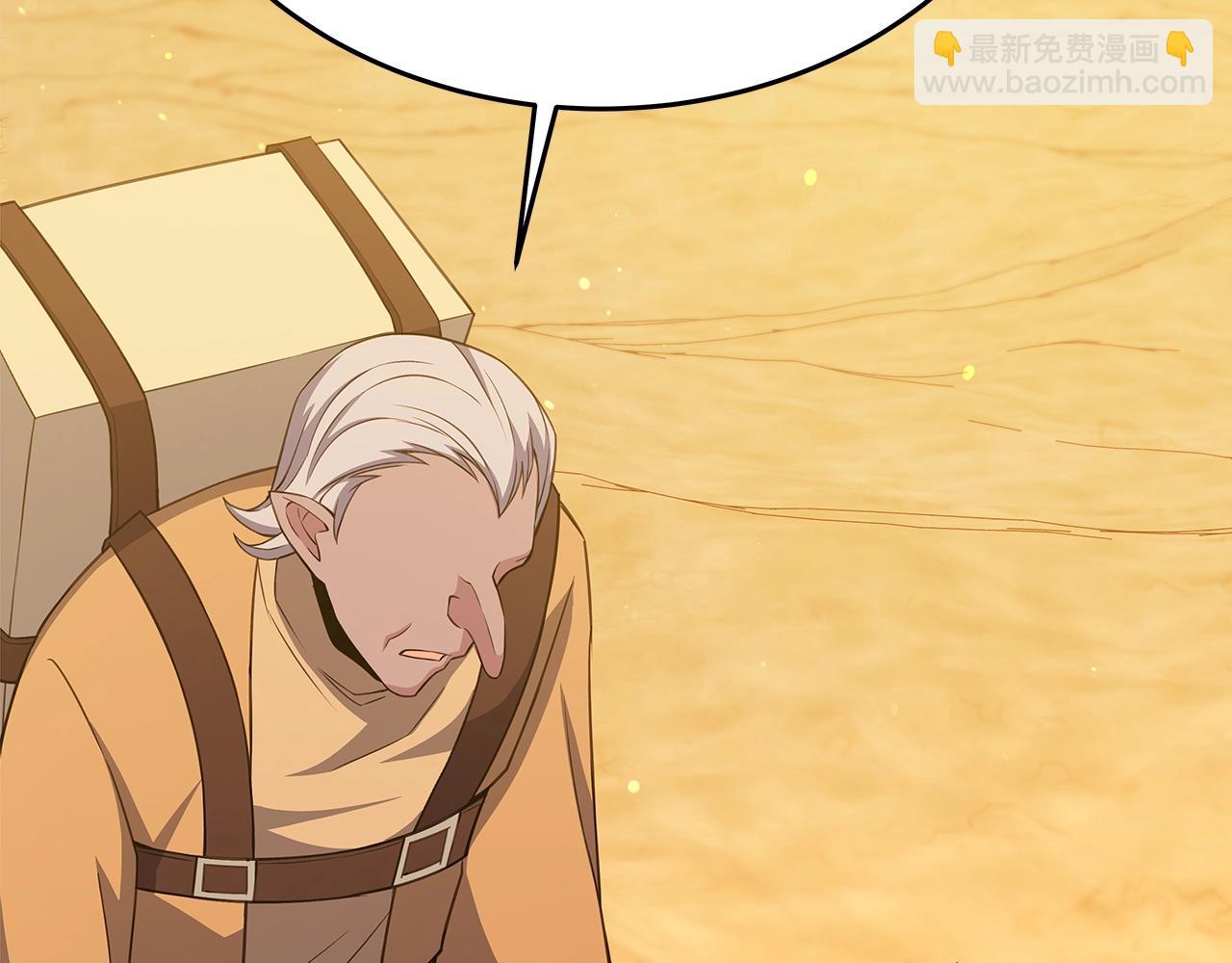 第83话 法老的解脱80