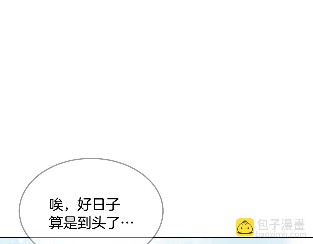第83话 法老的解脱83