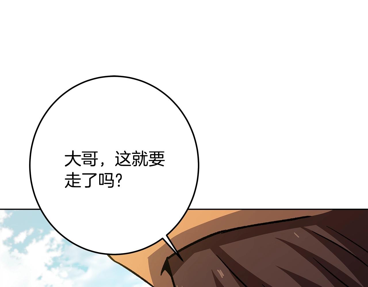 第83话 法老的解脱89