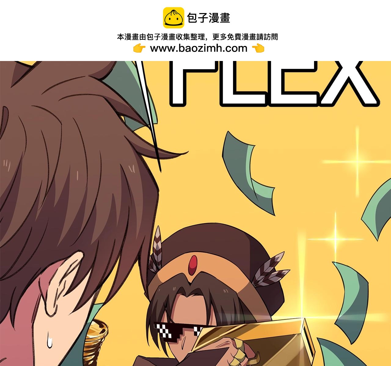 第83话 法老的解脱92