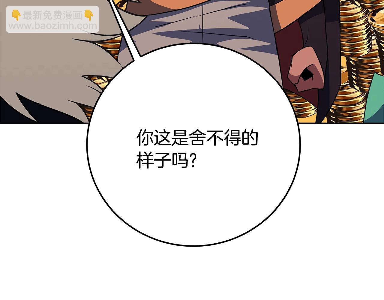 第83话 法老的解脱94