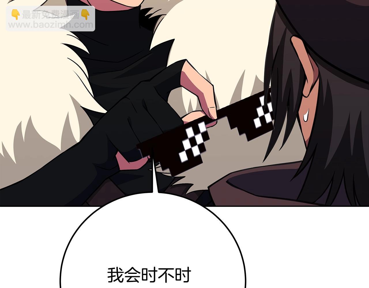第83话 法老的解脱97