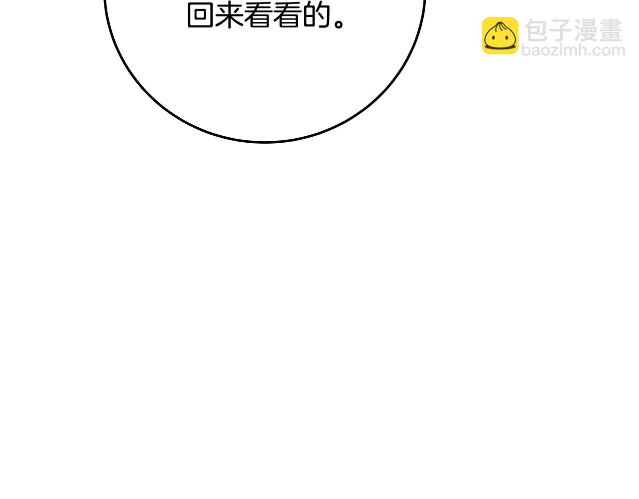 第83话 法老的解脱98