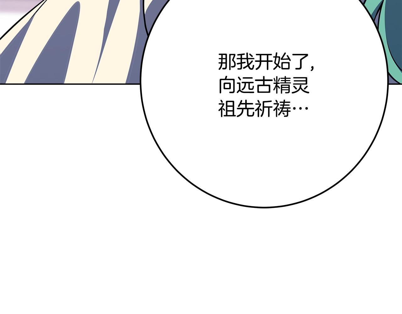 第84话 邪恶的计划110