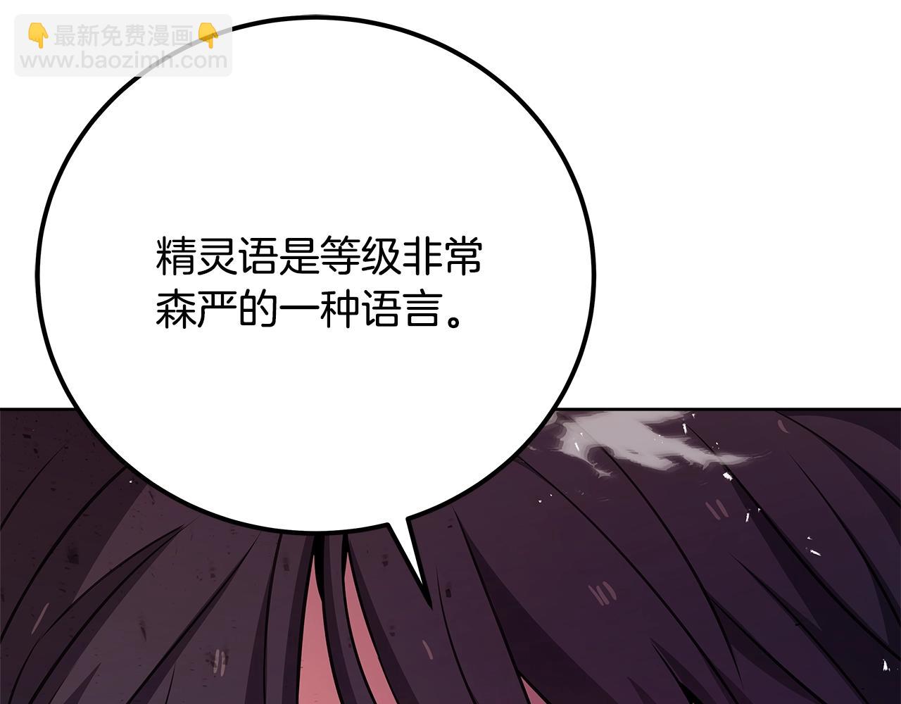 第84话 邪恶的计划137
