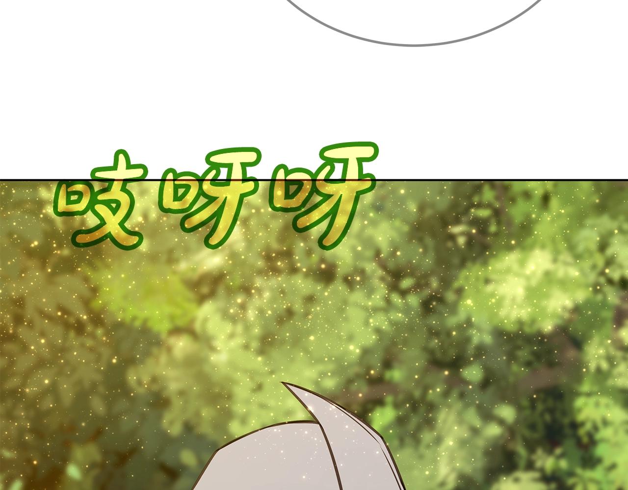 第84话 邪恶的计划14