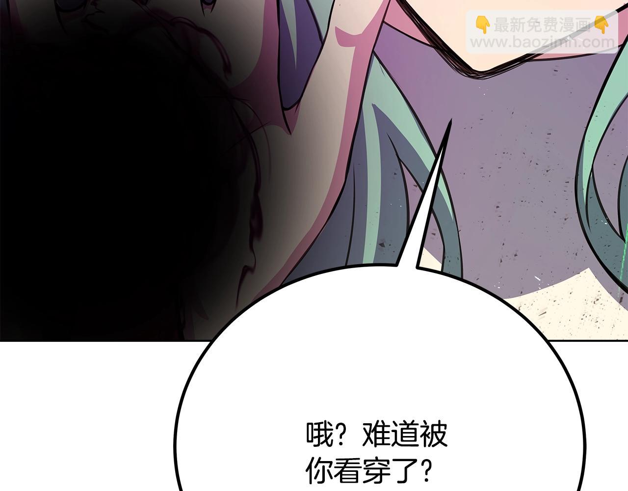 第84话 邪恶的计划141