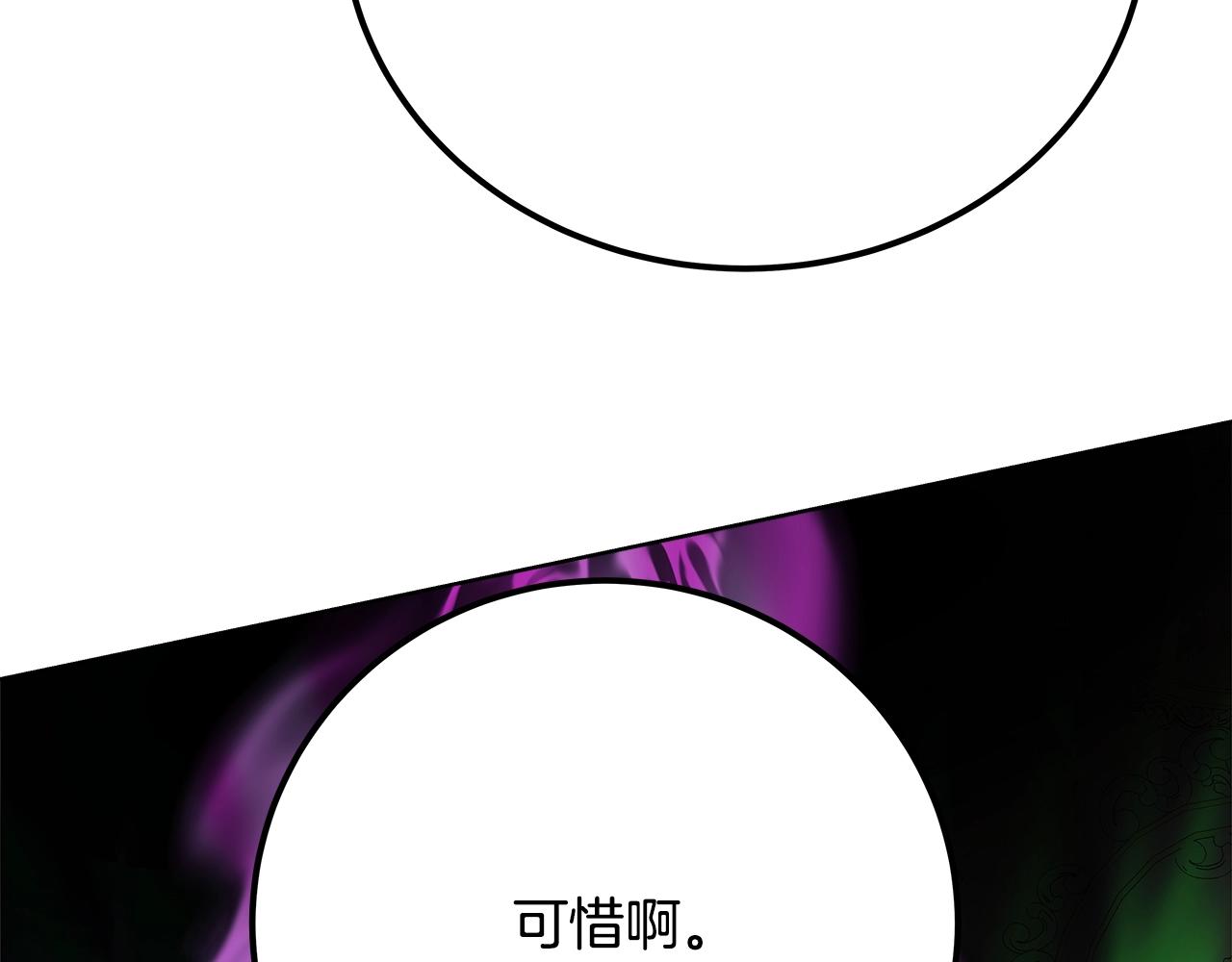 第84话 邪恶的计划142