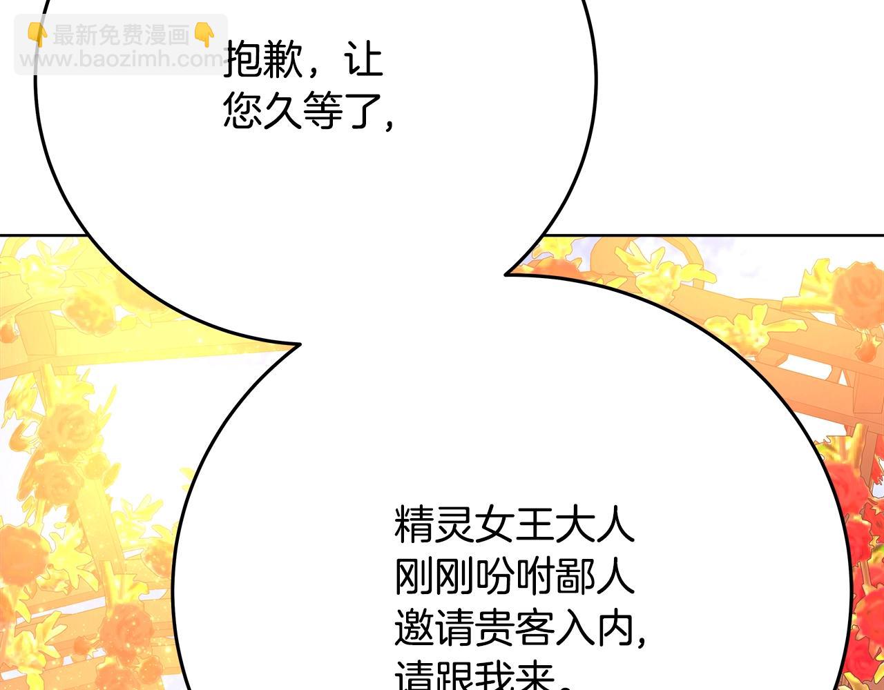 第84话 邪恶的计划17