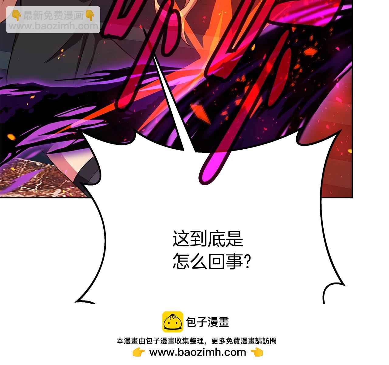 第84话 邪恶的计划184