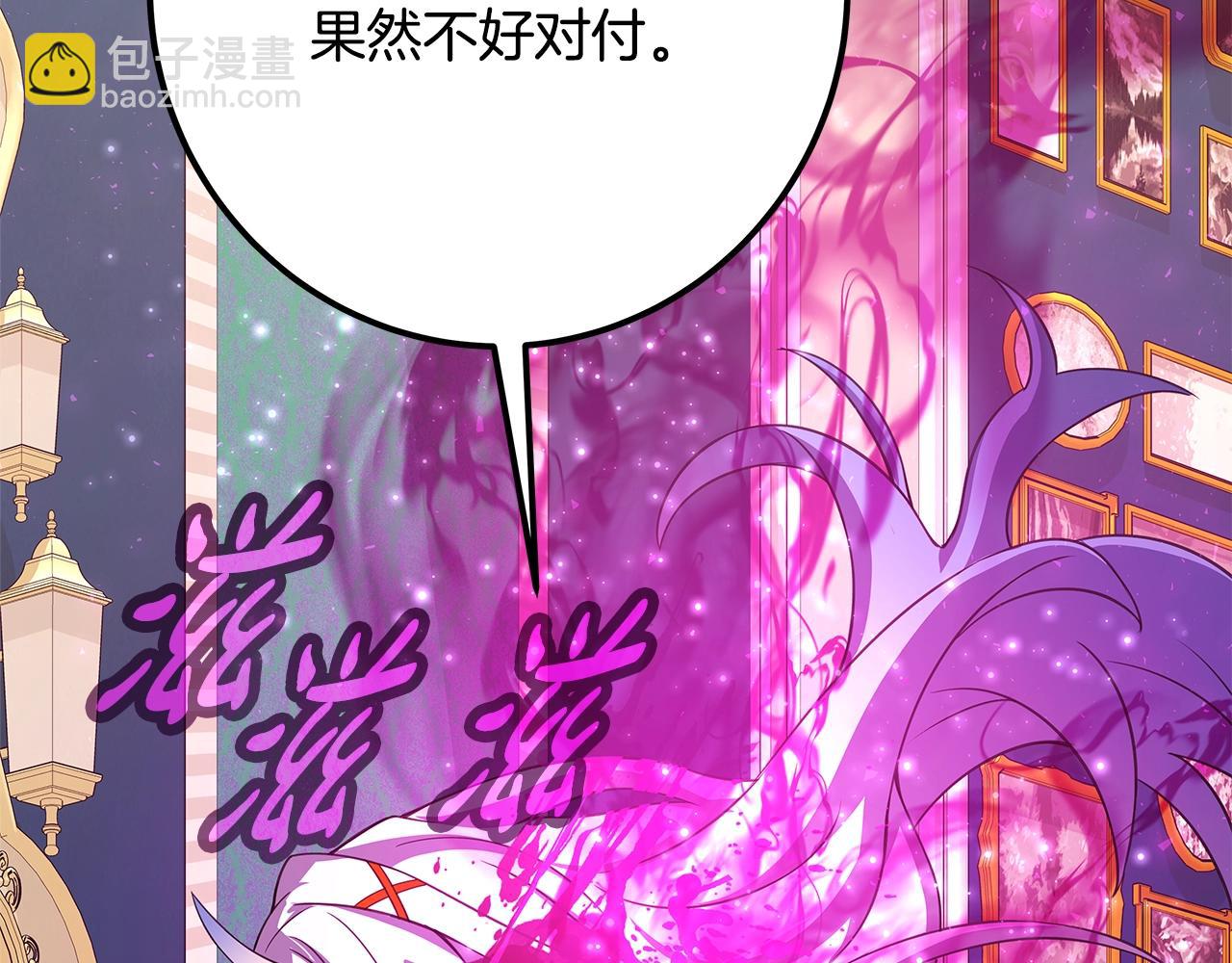 第84话 邪恶的计划218