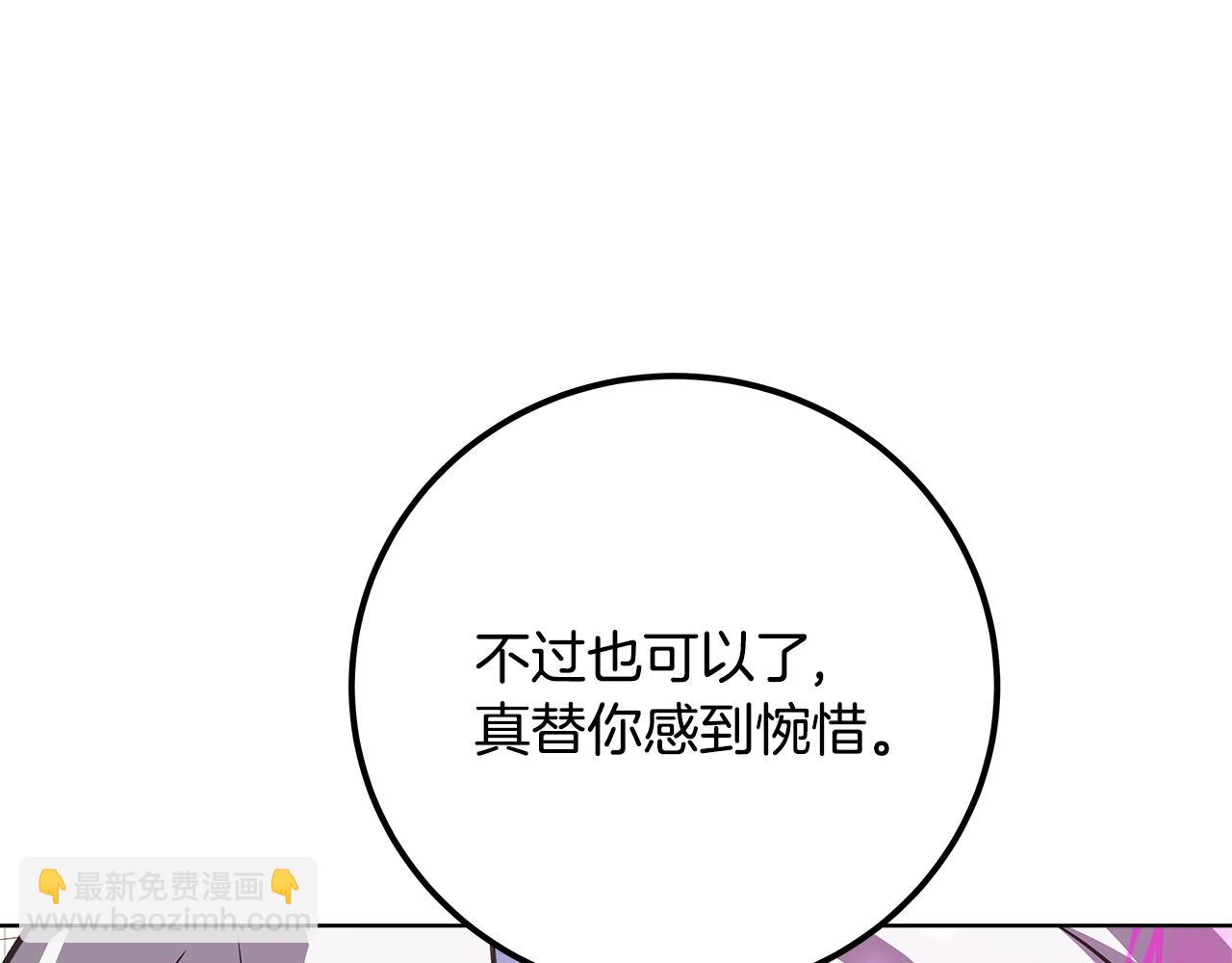 第84话 邪恶的计划222