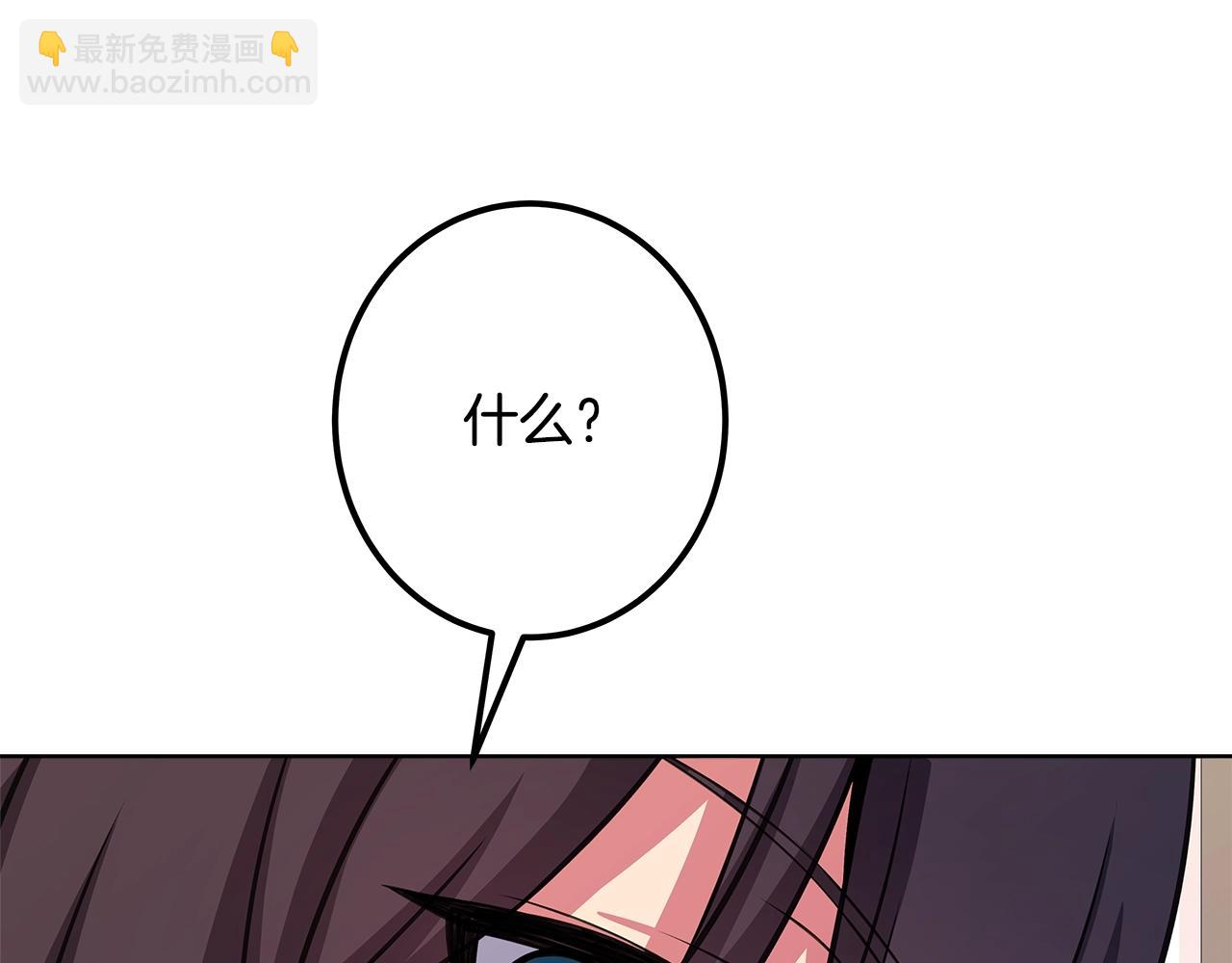 第84话 邪恶的计划227
