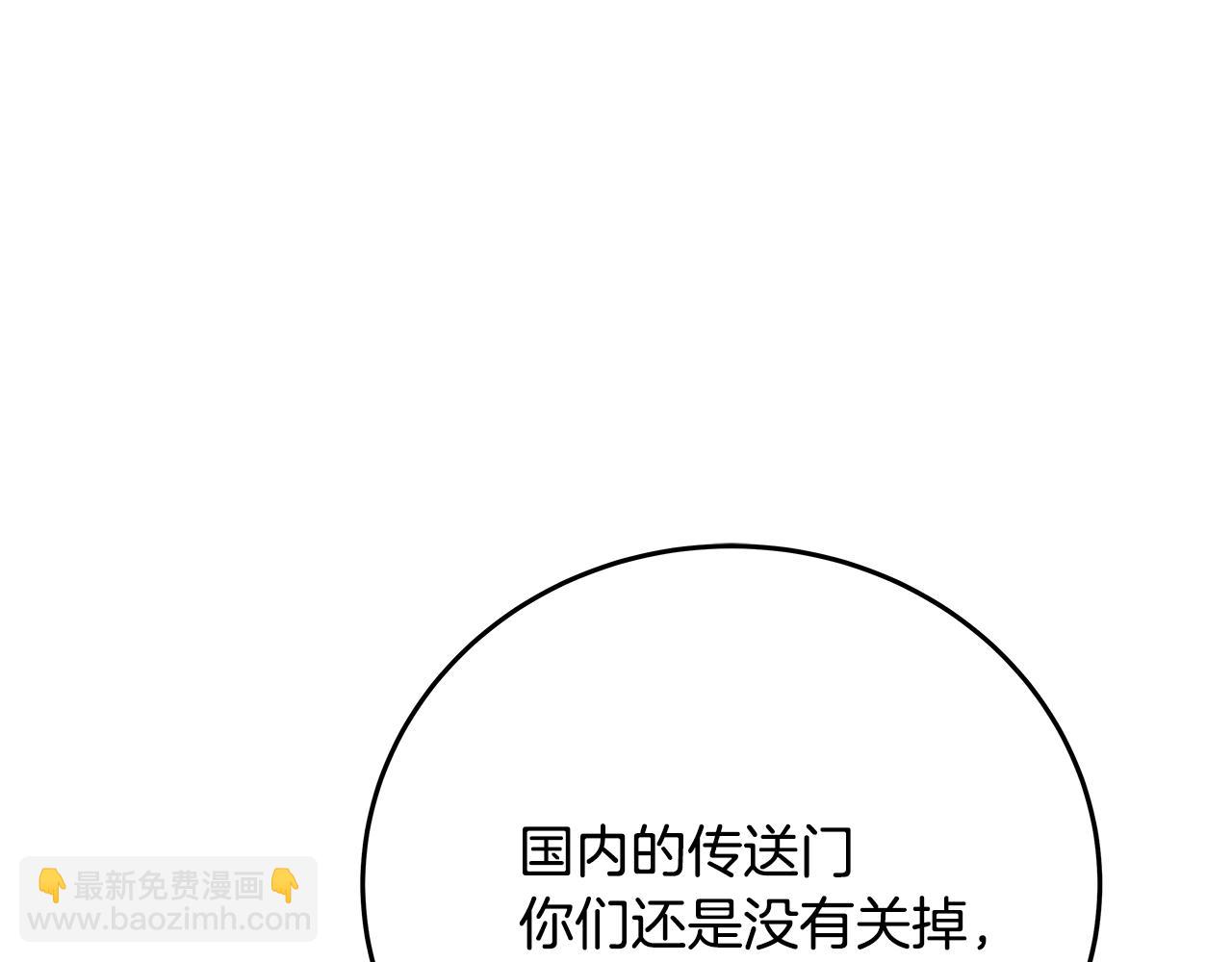第84话 邪恶的计划230
