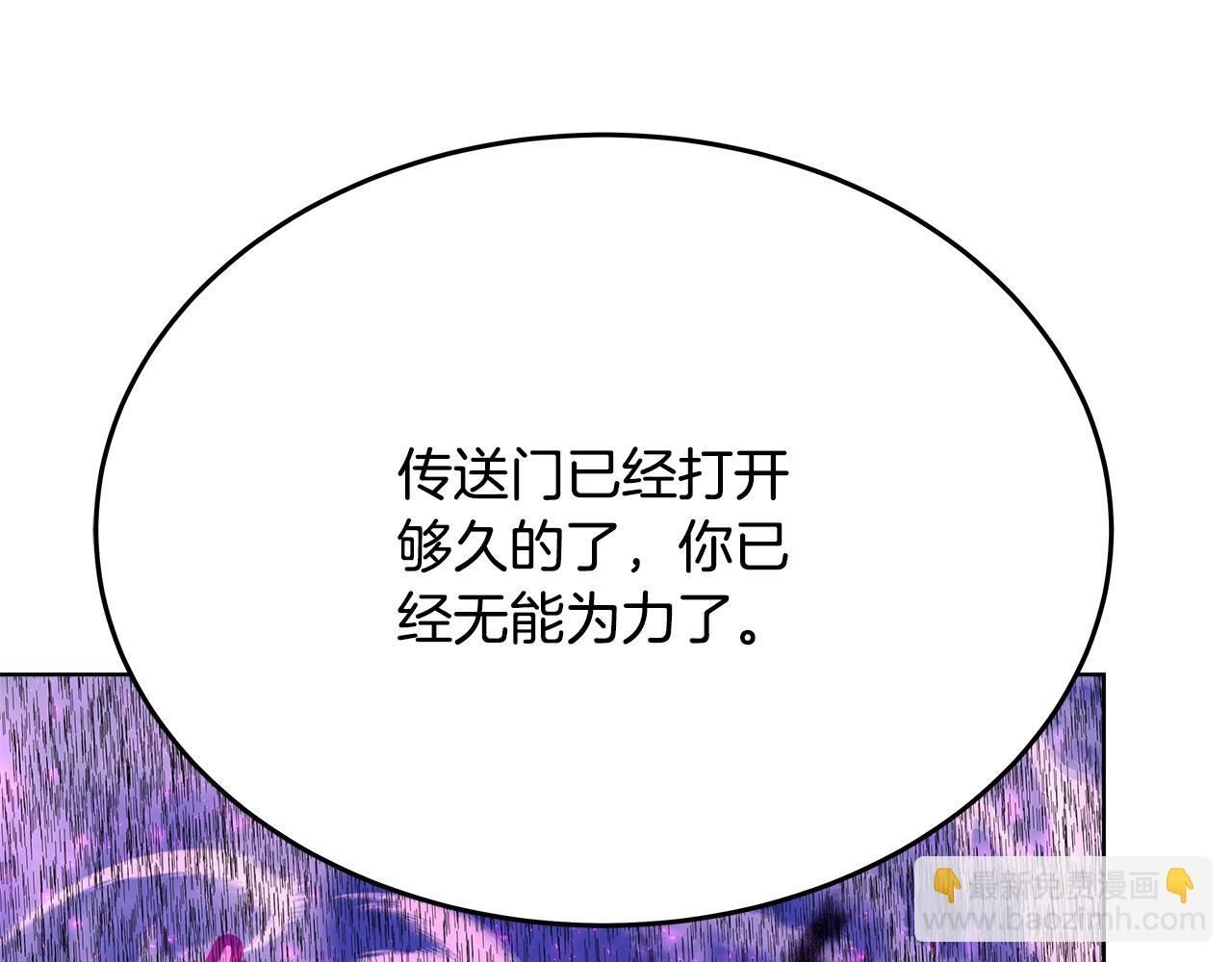 第84话 邪恶的计划236