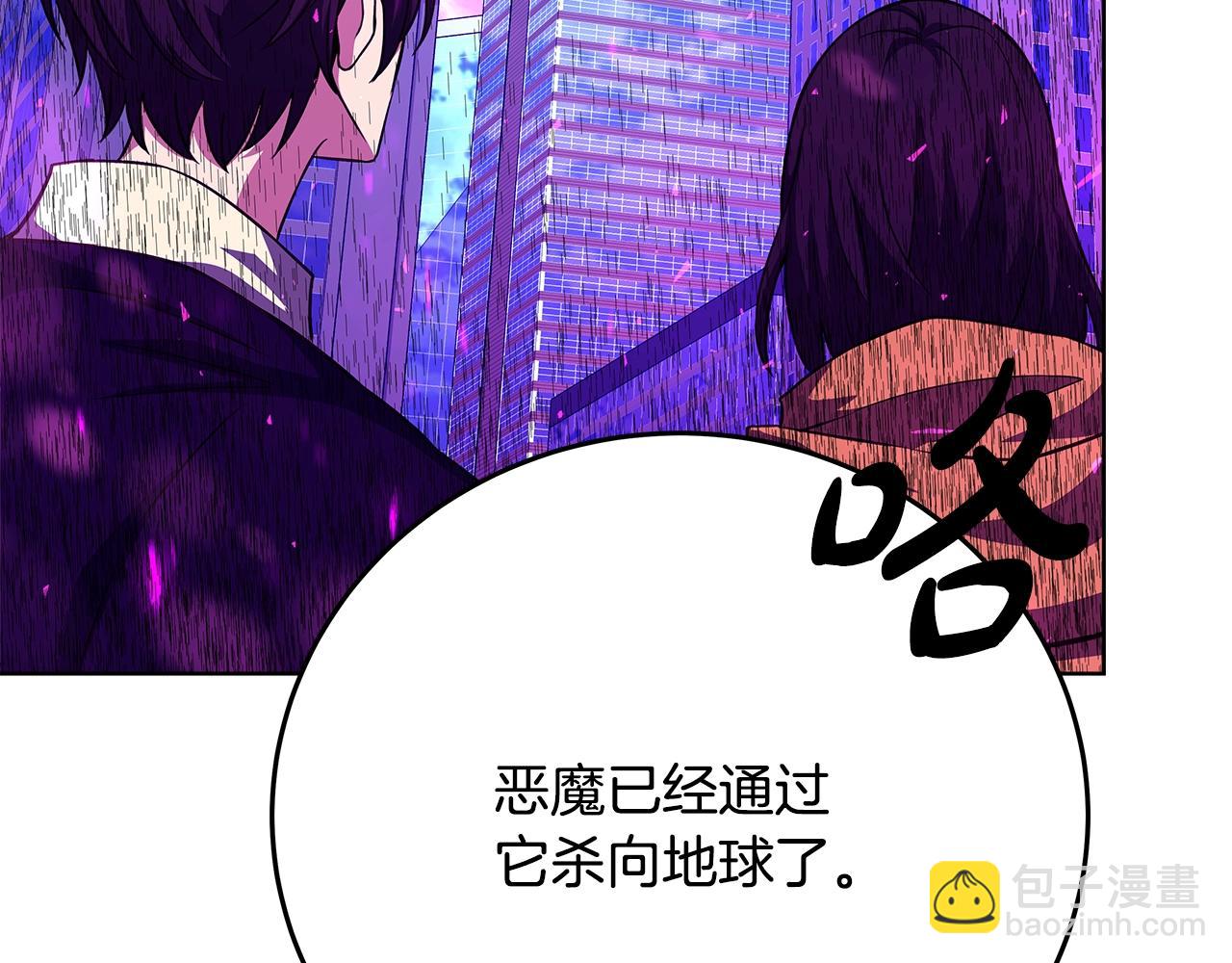 第84话 邪恶的计划239