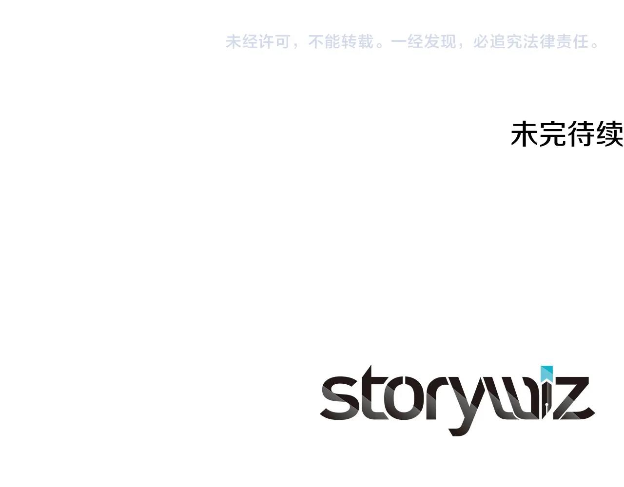 第84话 邪恶的计划255